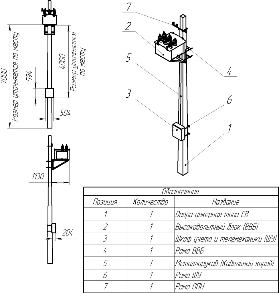 pky-ck-6-10-kvt-plan55